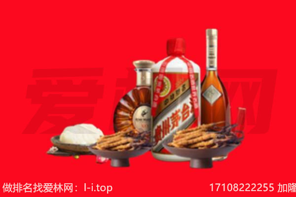 佛山禅城区礼品回收.jpg