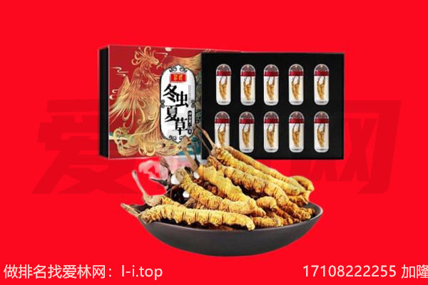佛山禅城区回收虫草.jpg