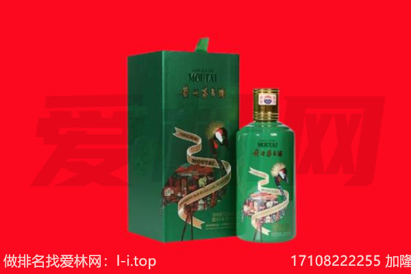 佛山禅城区回收出口茅台酒.jpg