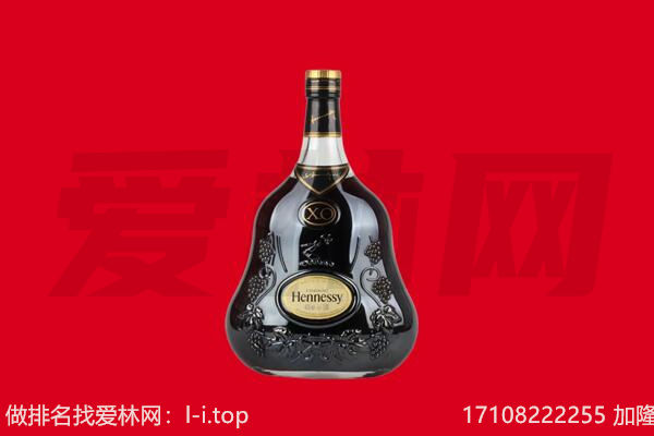 佛山禅城区回收轩尼诗