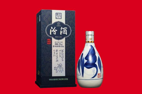 佛山禅城区回收汾酒